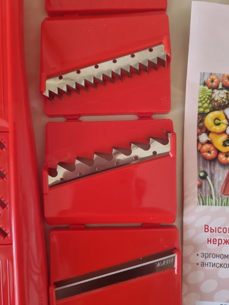 Кухонные принадлежности