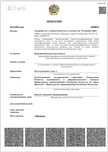 Продам медицинский ТОО с полным подвигом и действующим договором