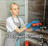 Уборка под ключ: квартиры, дома, офисы — быстро и качественно!