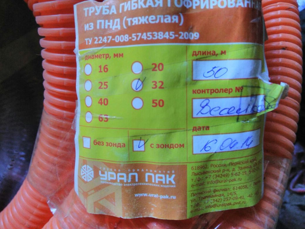 Продам гофру диаметром 32 мм