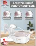 Продам молокоотсос электрический