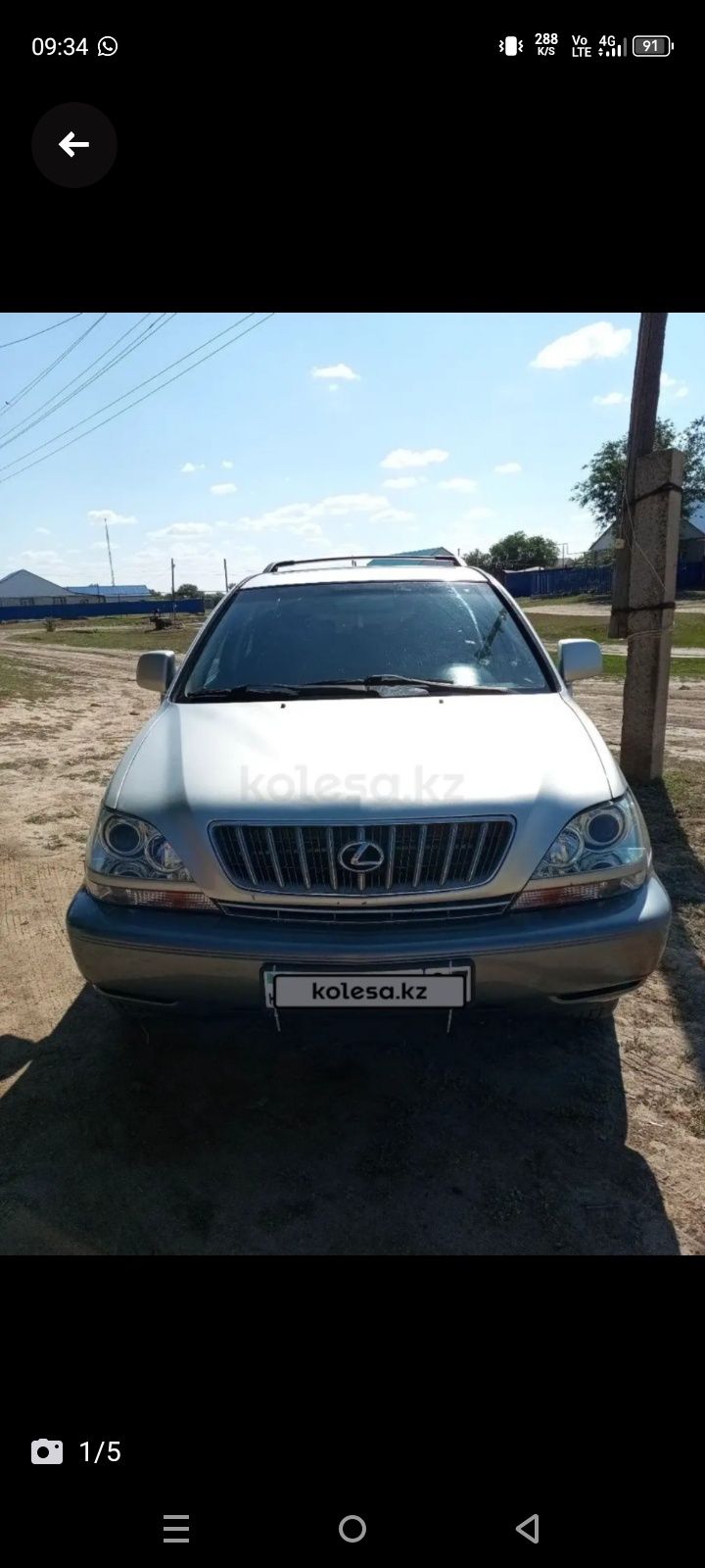 Продам Лексус РХ300