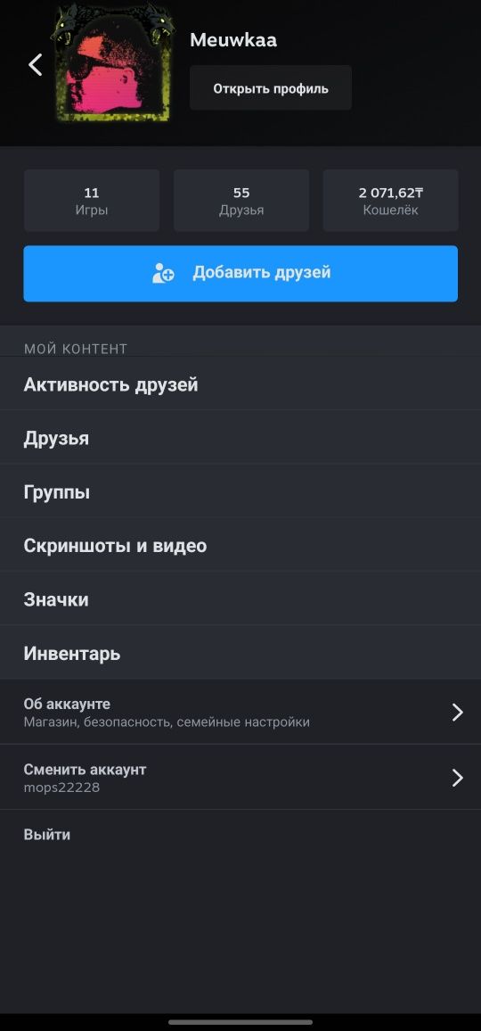 Steam аккаунт дорогие игры