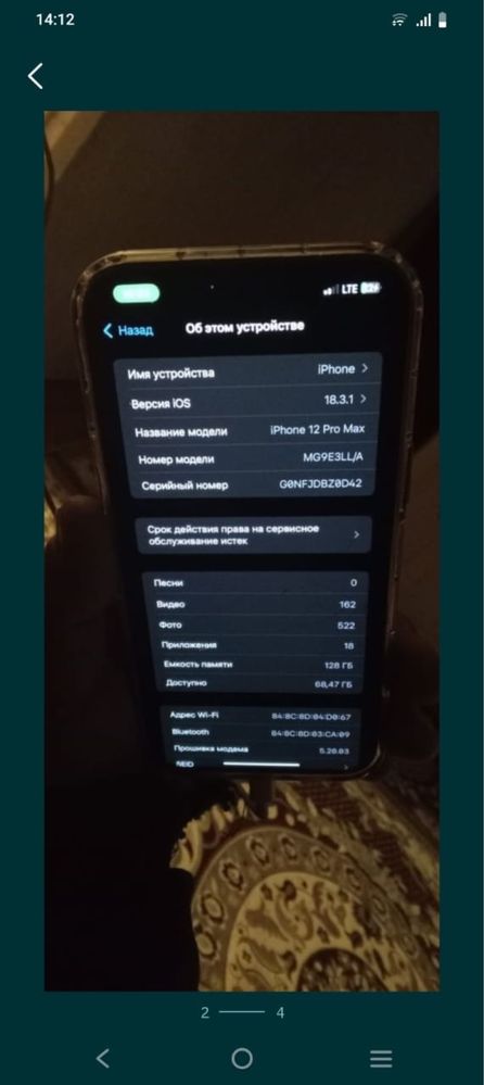 Iphone 12 pro max
