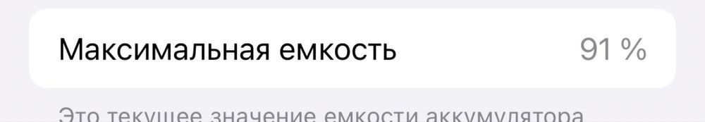 продам Iphone 13,128gb