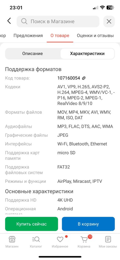 Продам tox3 , почти новый