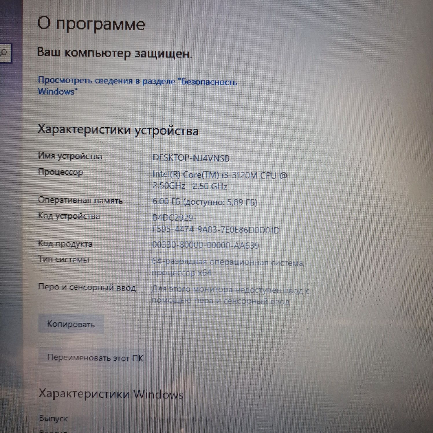 Продам отличный ноутбук НР.
