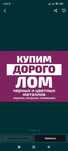Приём металла самовывоз Темир металлом уйден алып кетемиз