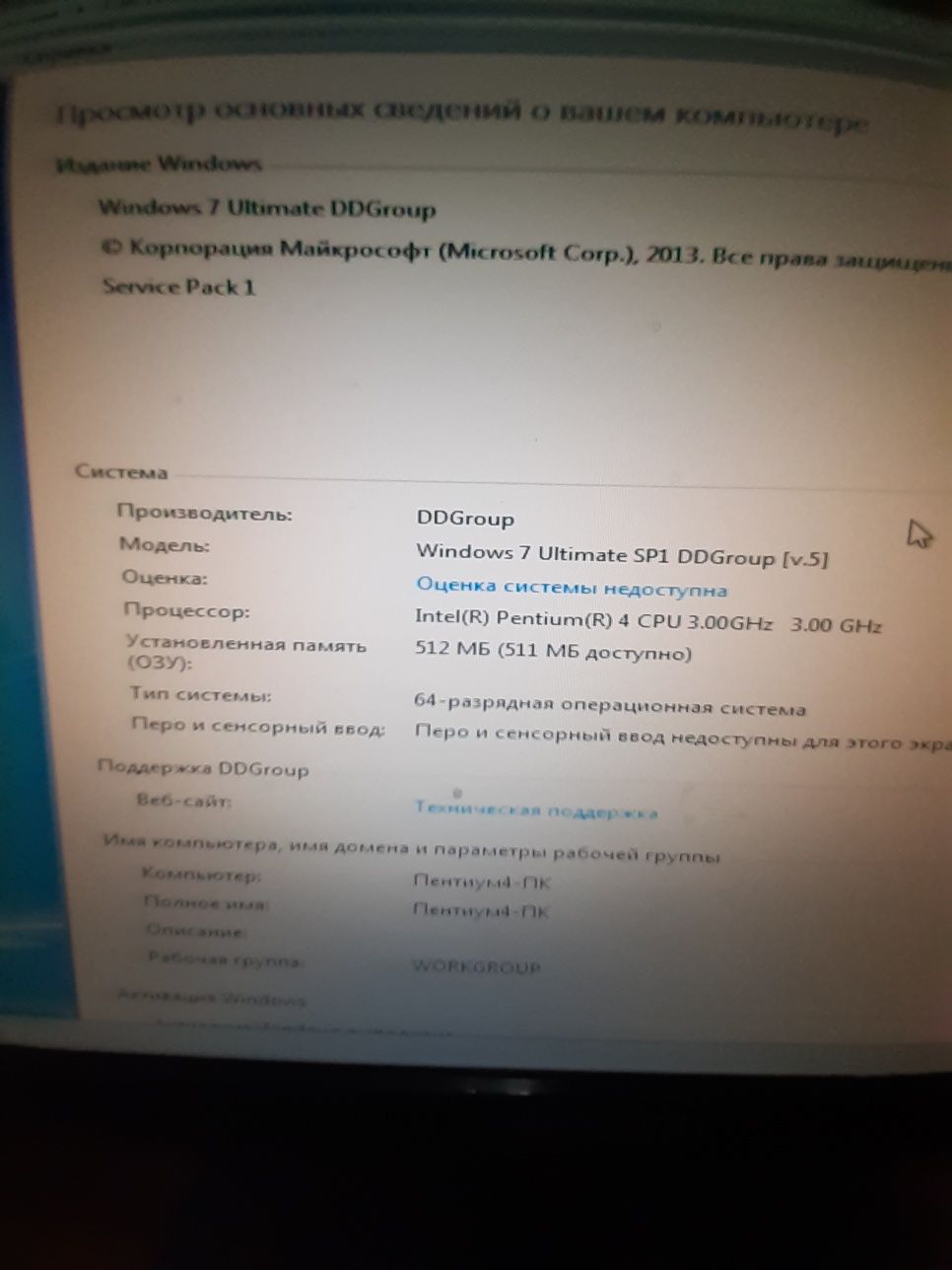 Продам системный блок