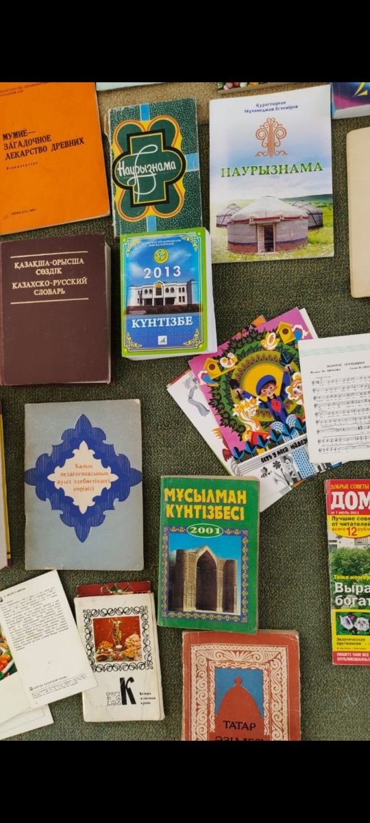 Кітап Араб тілі Брошюрки Дұғалар Кітап Книги Журналы