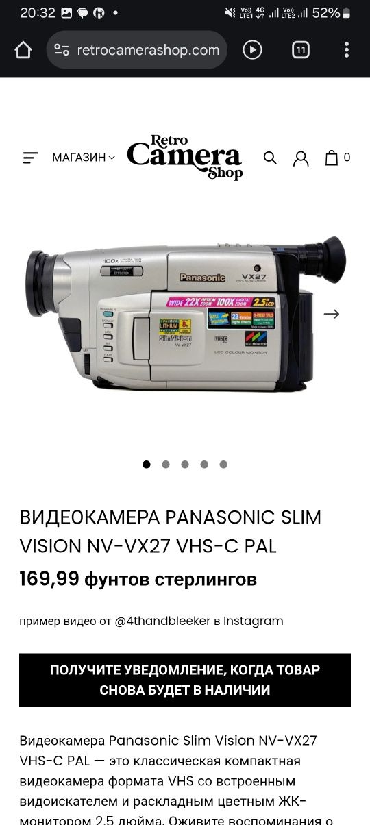 видеокамера PANASONIC slim vision NV-VX27 VHS-C PAL