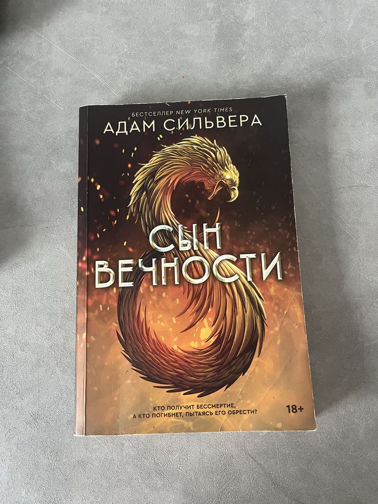 Книги в хорошем состоянии