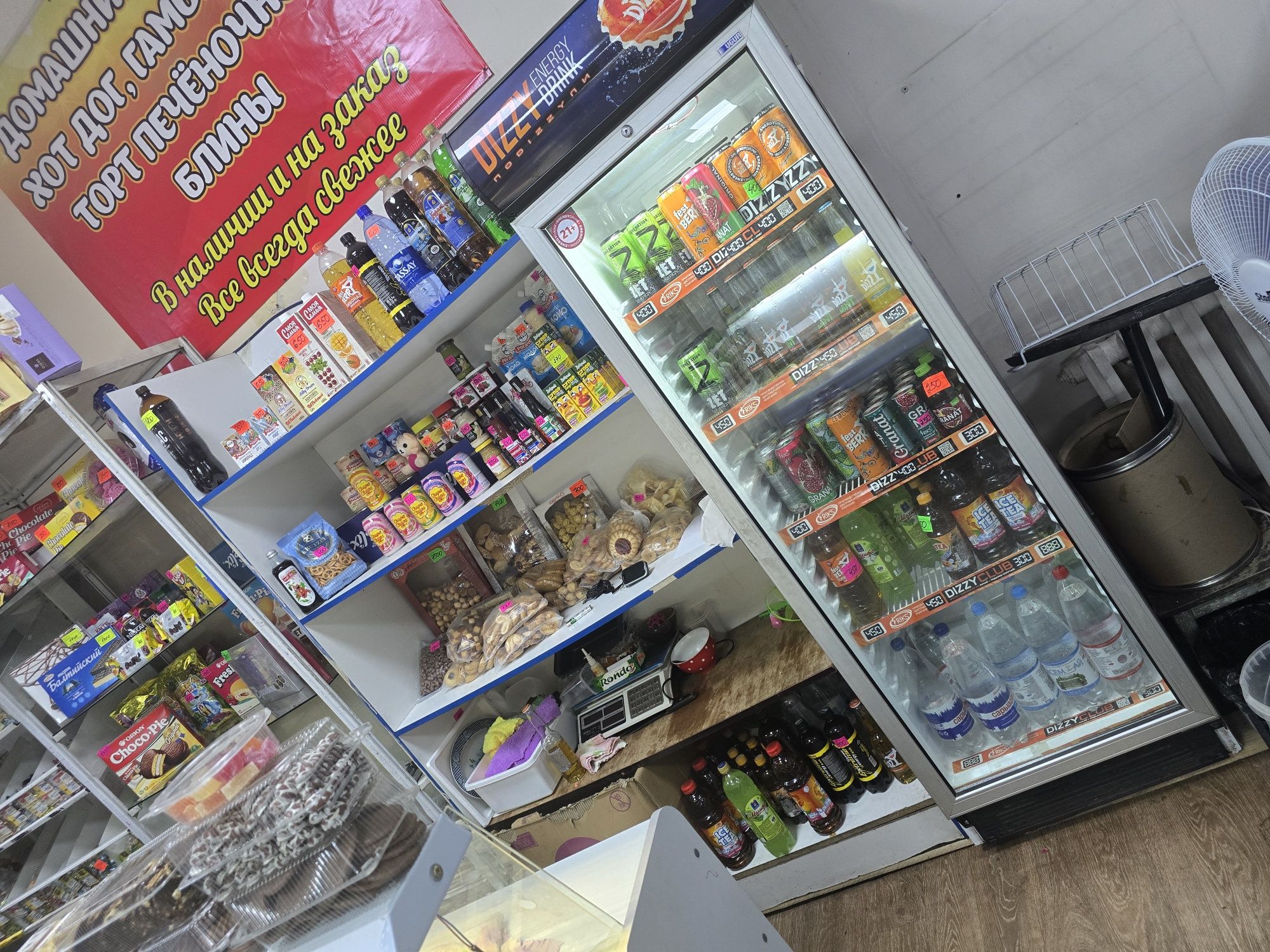 Продаётся кондитерский отдел