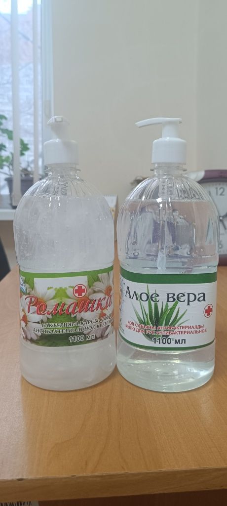 Продам стиральный порошок
