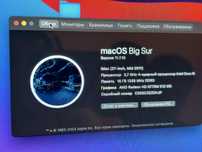 Imac 27 studio сарыагаш