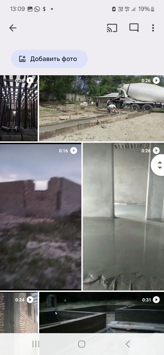Штукатурка стяжка жасайтын узбек бригада алматы и обл забор новес итд