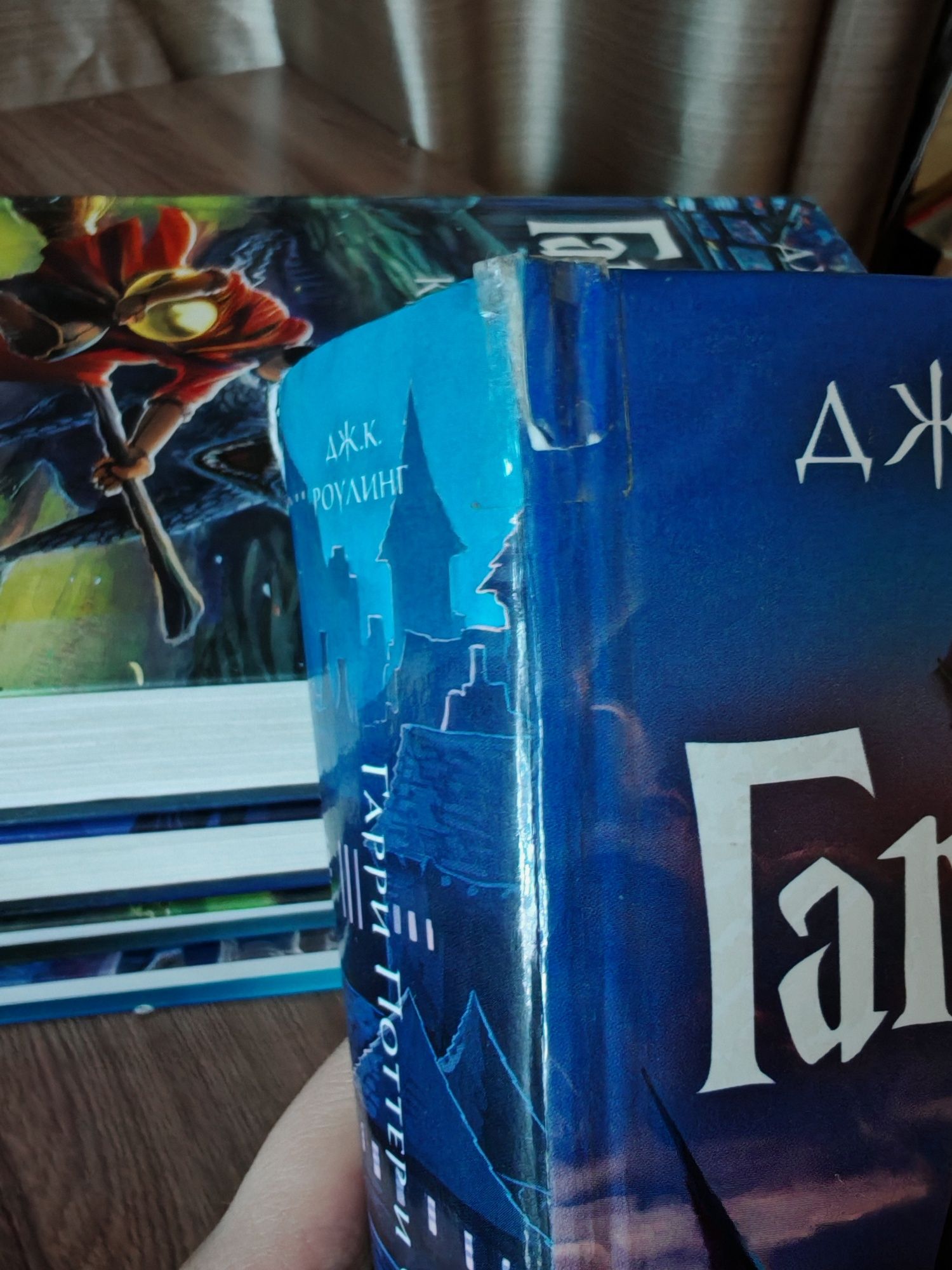 Книги Гарри Поттера