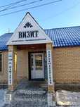 Продам действующий бизнес