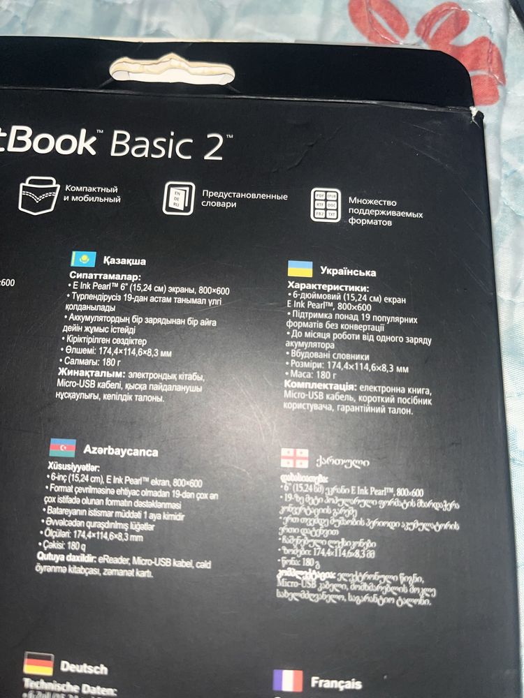 Продам электронную книгу