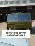 Продам кабину на камаз