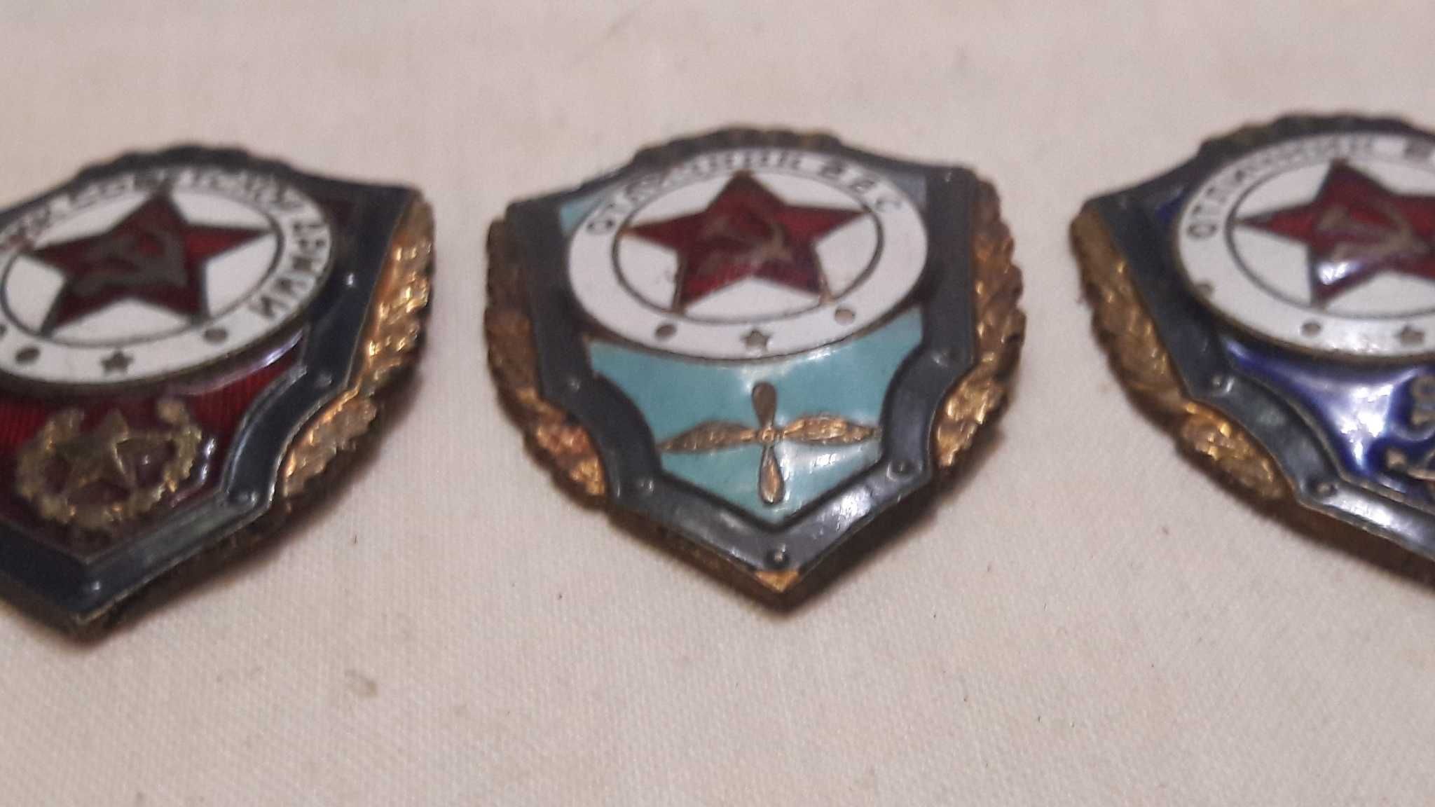 Военные знаки СССР -  Отличники СА , ВВС и ВМФ