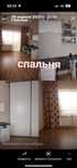 Сдам 2-х комнатную квартиру на длительный срок (Семейным)