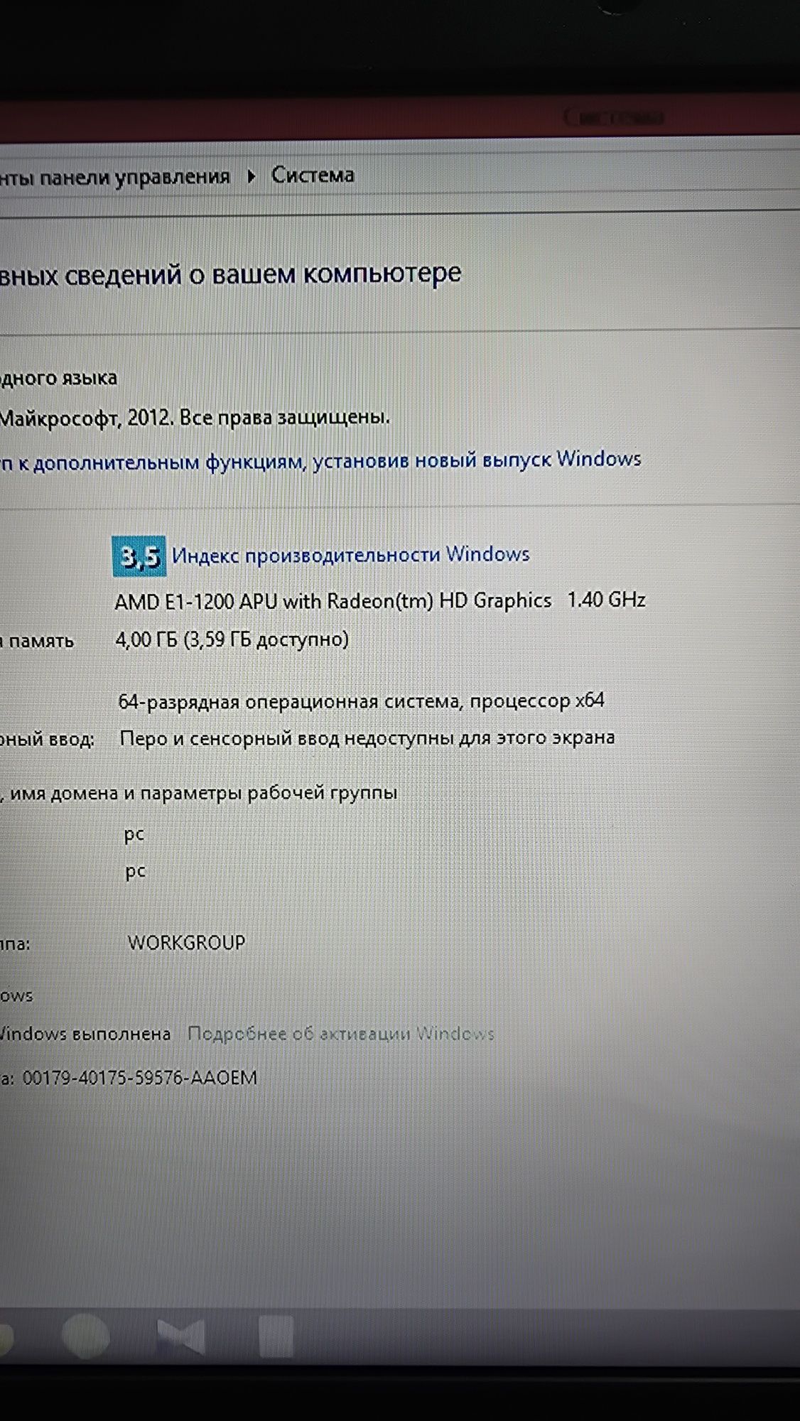 Продам ноутбук HP Compag CQ58