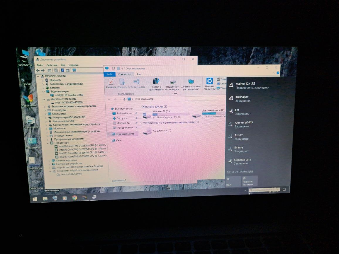 Ультрабук Lenovo U310 i3 windows 10PRO EAC