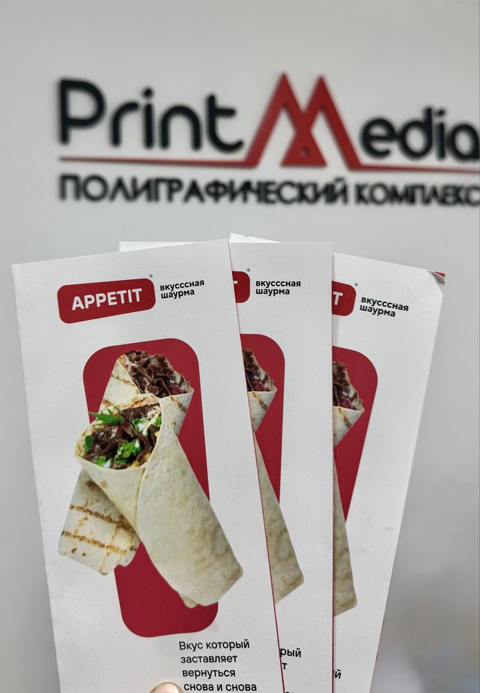 Пакеты, этикетки, бланки, листовки, упаковка, самокопир,коробка,дизайн