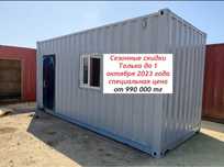 Жилые модули на базе 40 и 20 футового контейнера
