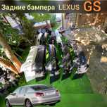 Задний бампер LEXUS GS300//350