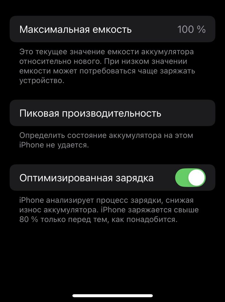 iPhone XS 256гб идеал