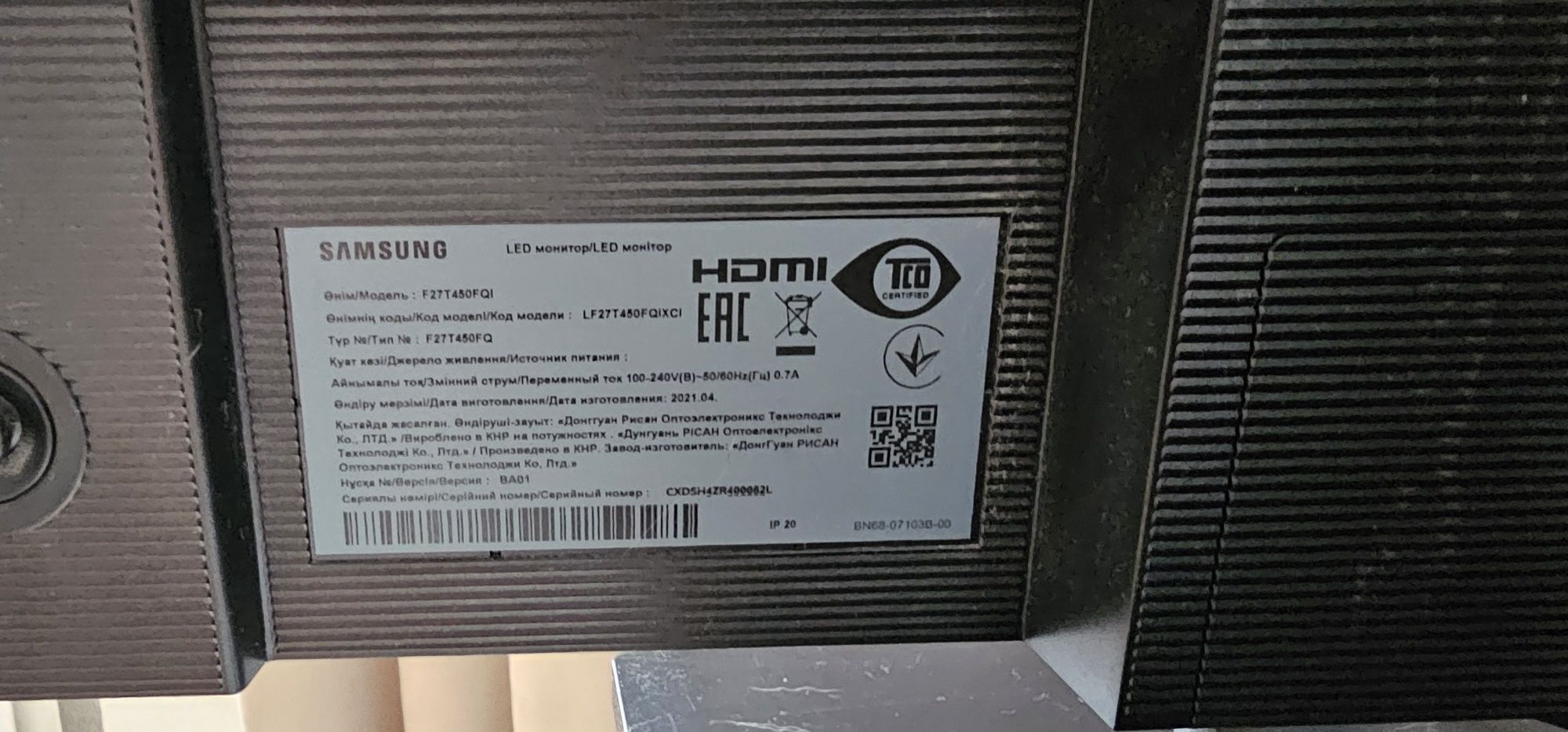 Продам монитор самсунг