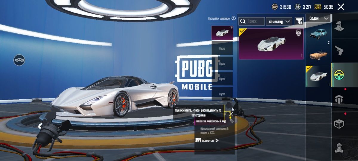 Pubg mobile bbdnrnj