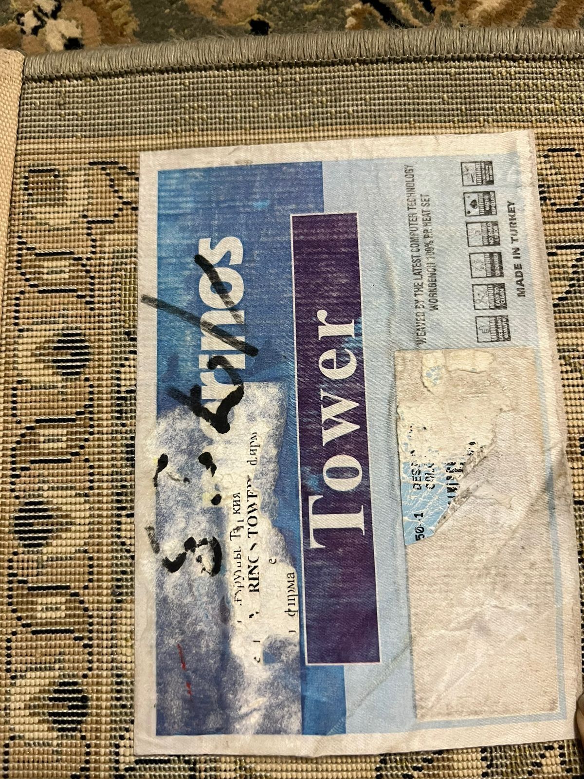 Продам ковер 1.5 миллионик