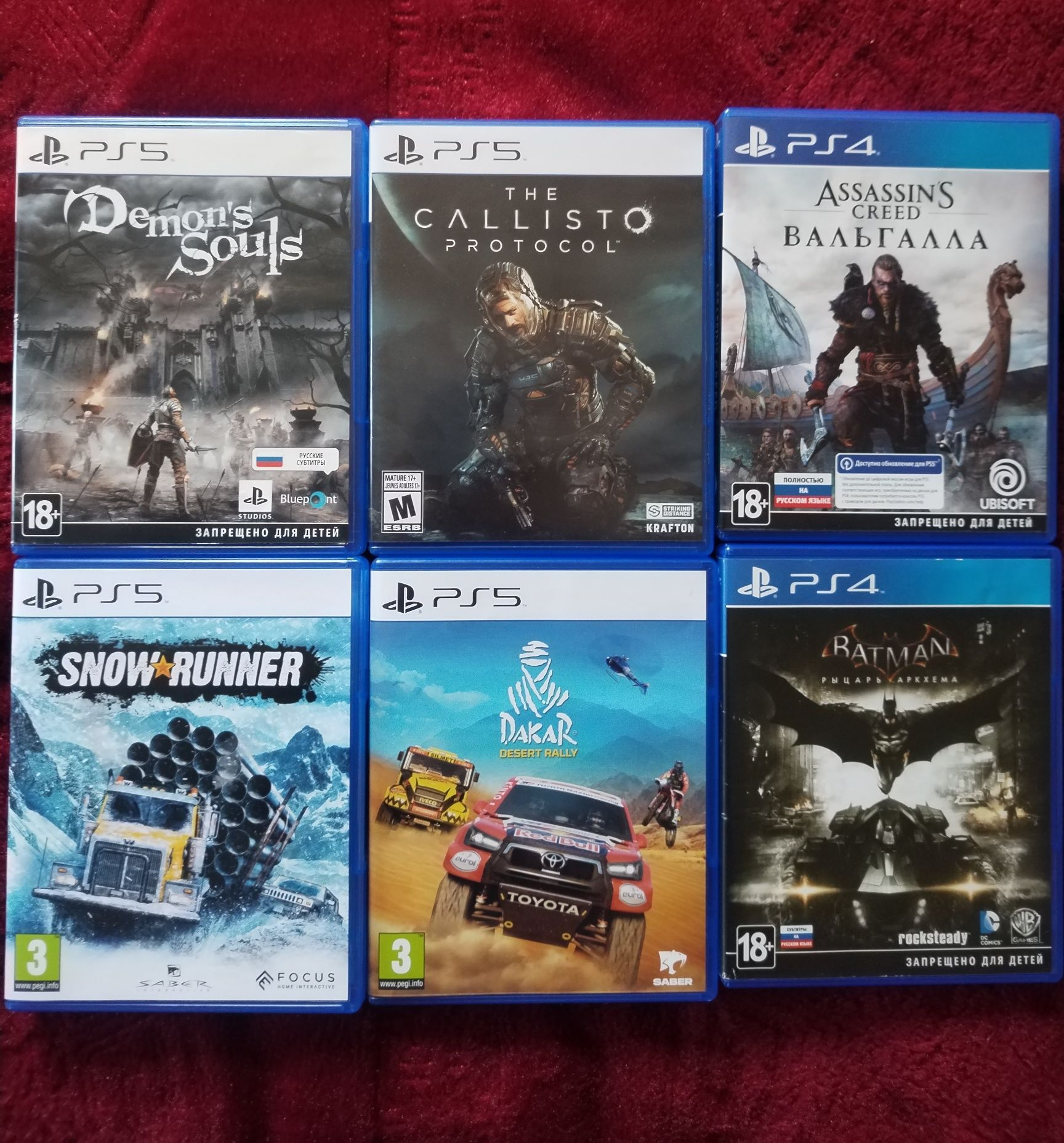 Продам игры для PS5 PS4