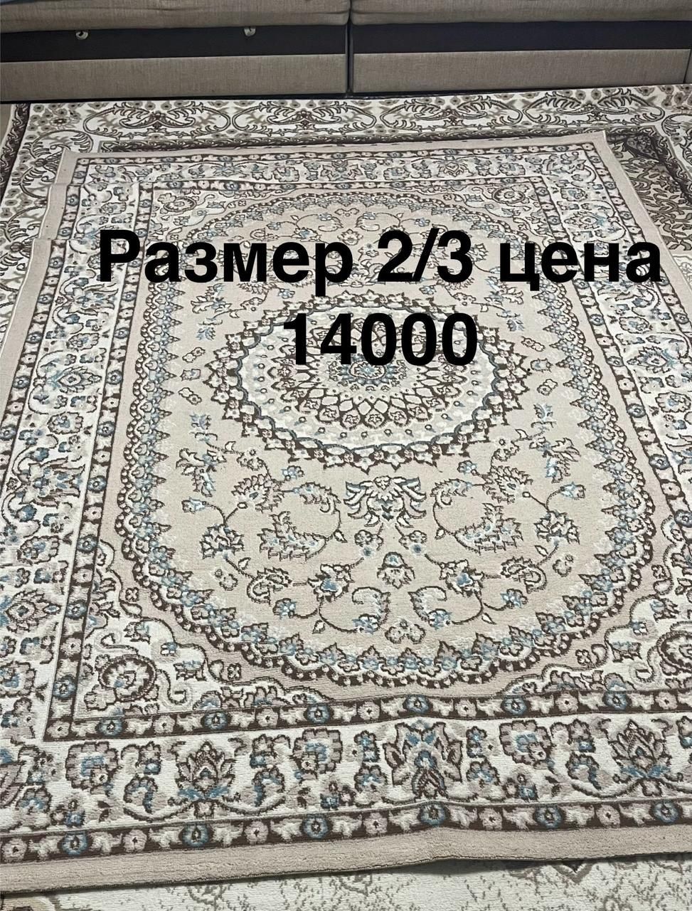 Продам срочно для дома