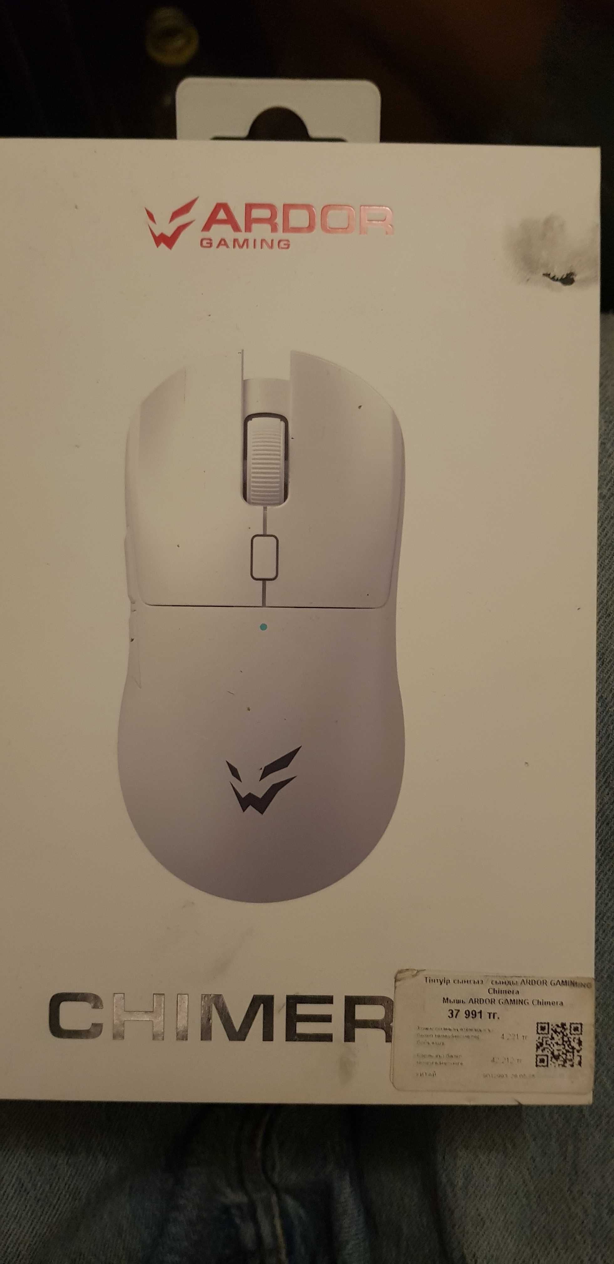 Ardor gaming chimera