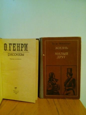 Срочно продаю книги!