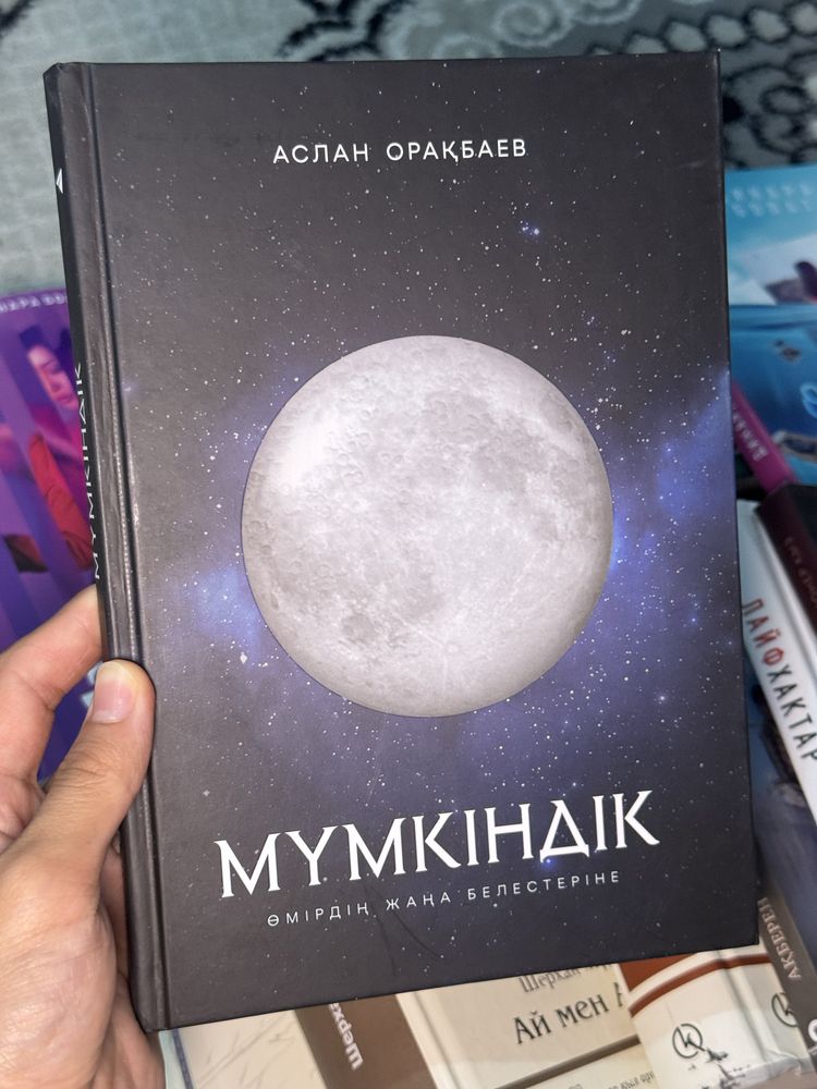 Книги разных жанров