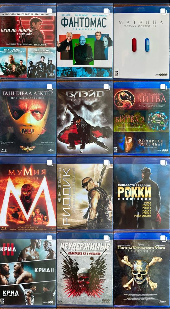 Новый Фильм Blu-ray полное собрание