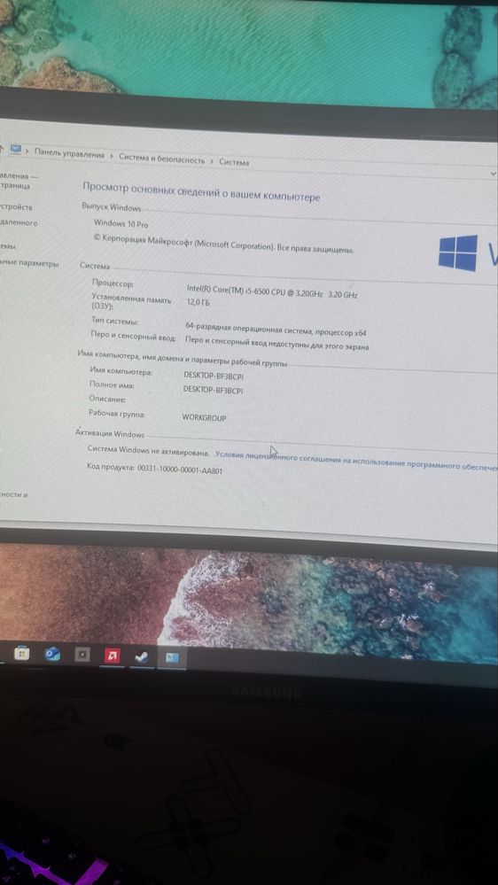 Продам компютер хорошый