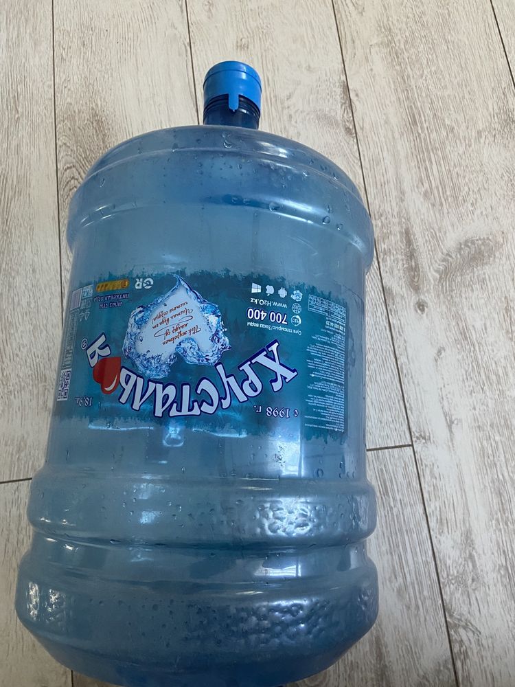 Продам бутыль