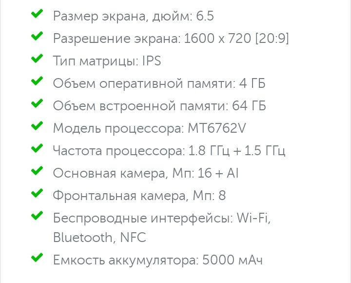 Продам телефон Техно Спарк 7.В идеальном состоянии.