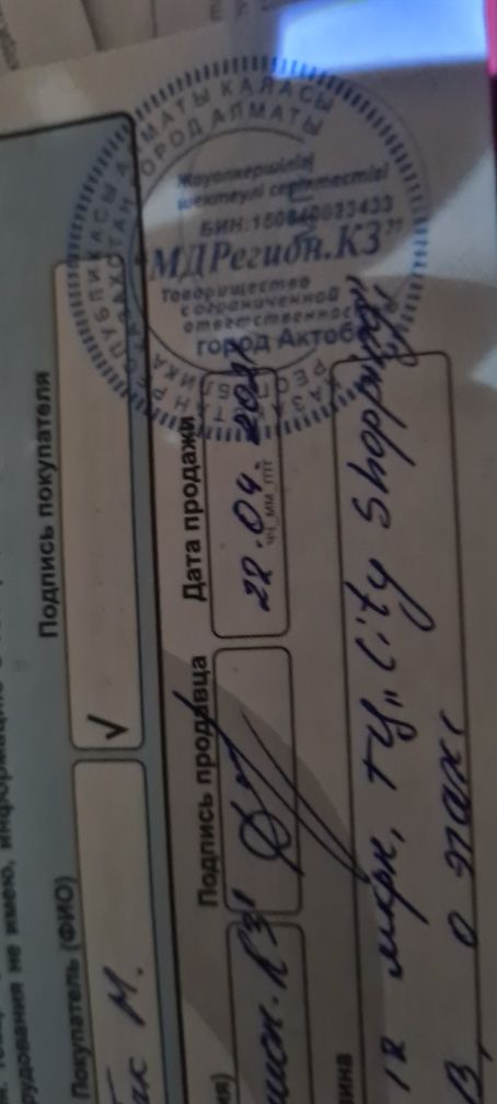 Продам металлоискатель