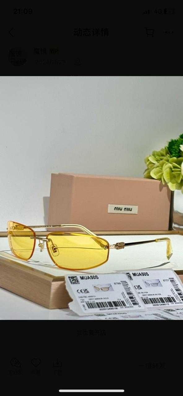 Солнцезащитные очки Miu miu