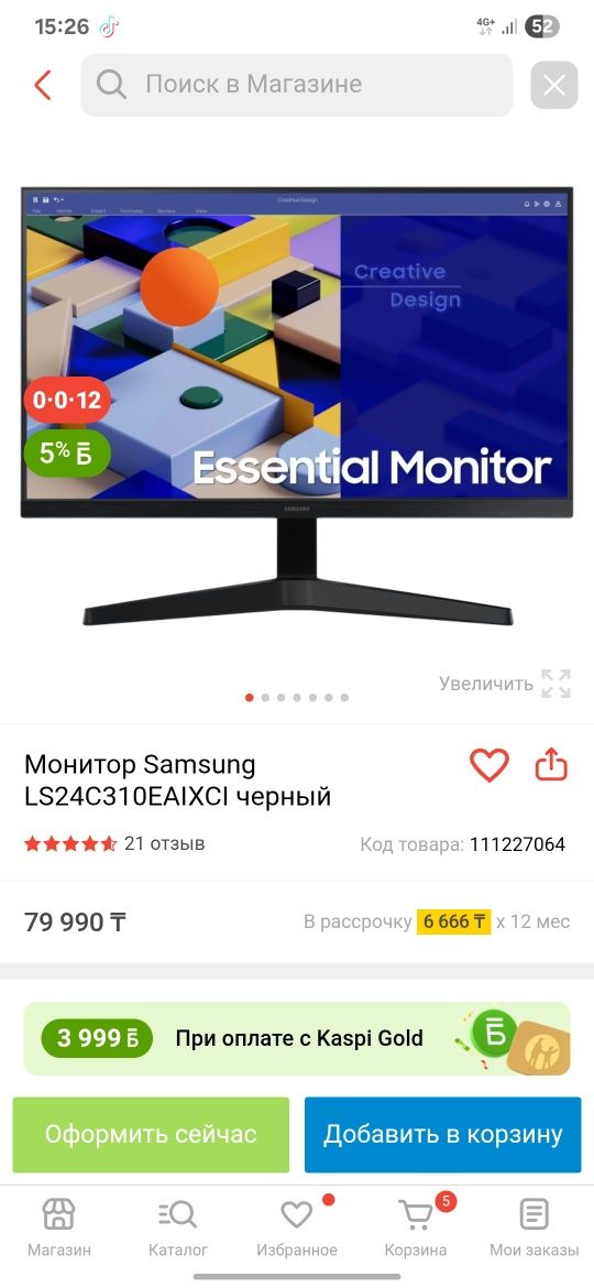 Монитор Samsung LS24