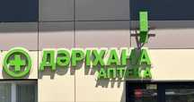 Пролам вывеску с плюсиком в оличнлм состоянии