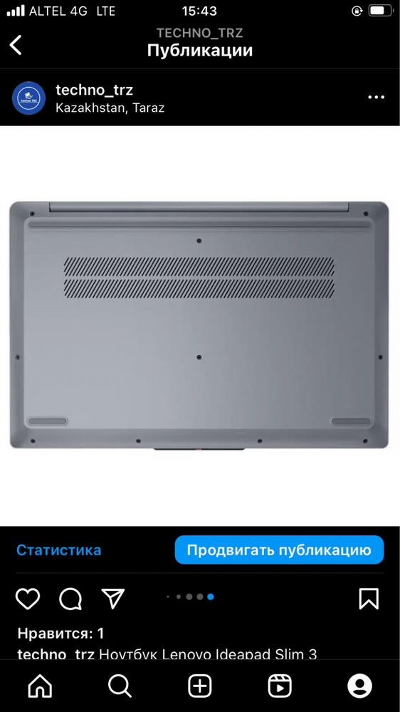 Techno TRZ Ноутбук Lenovo Ideapad Slim 3