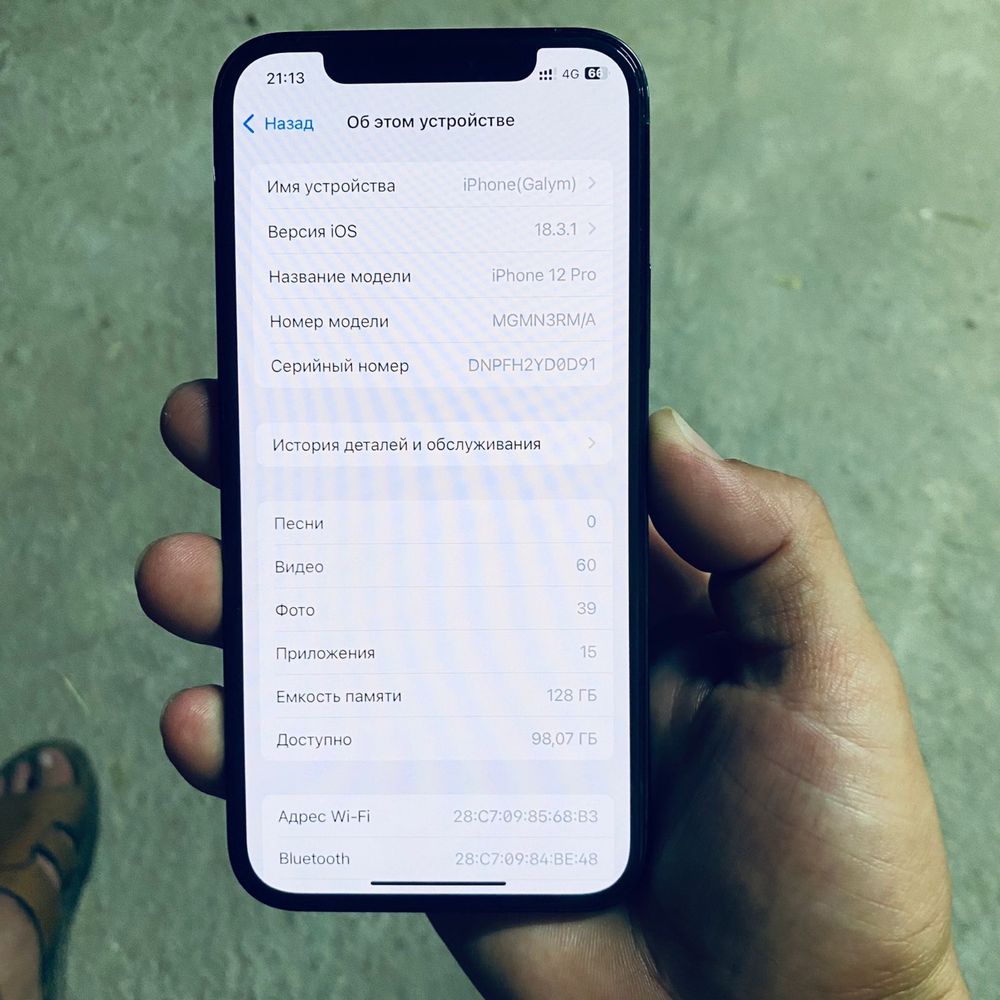 Iphone 12pro 128gb